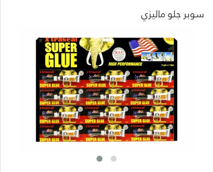 سوبر جلو ماليزي 12 قطعة 