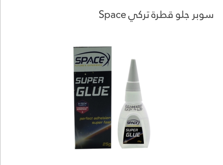 سوبر جلو قطرة تركي 25 غم