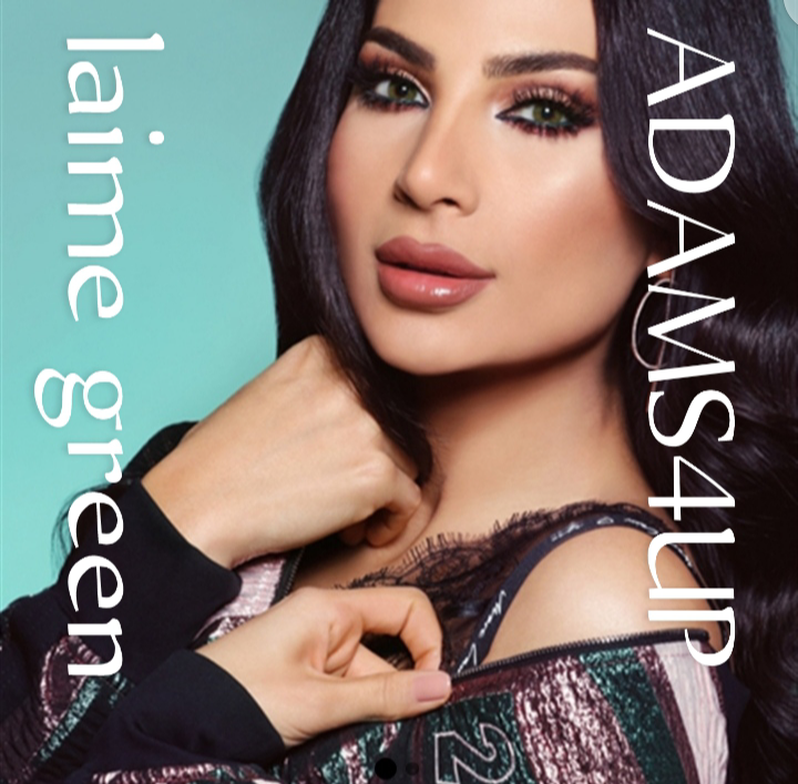 لايم جرين 
