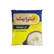 صنوايت أرز العائلة 3.5 كيلو