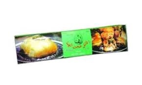 الهنا رقائق عجين 400 غم