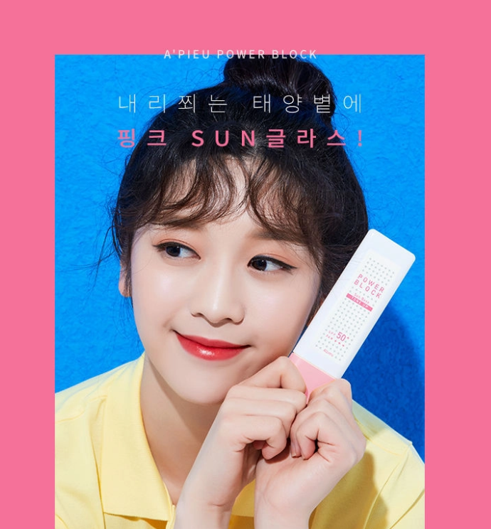 A'PIEU, Power Block Tone Up Sun Base SPF50+ PA++++ - Pink 
