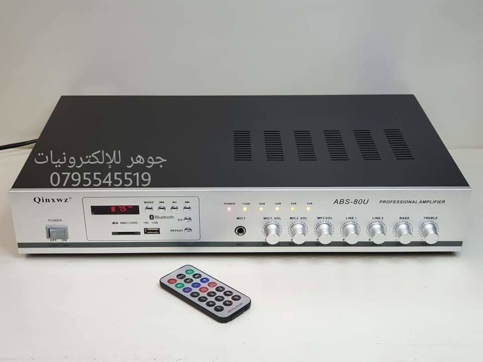 امبلفير صوت 80W فولت + اوم