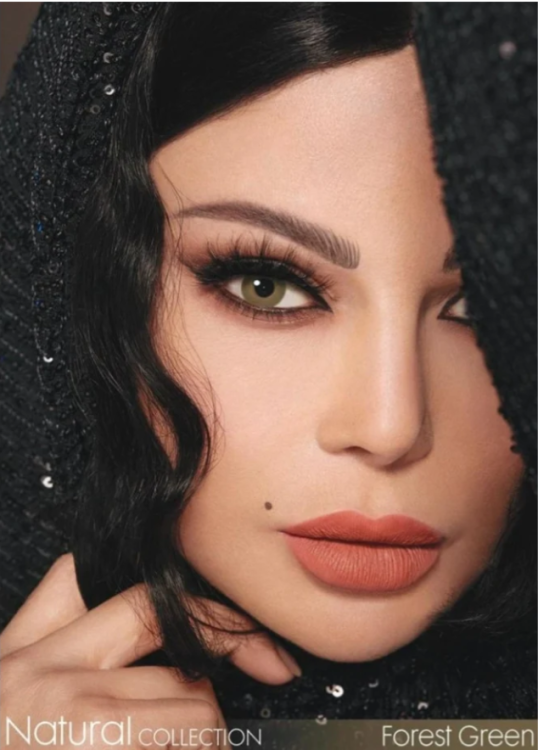 فوريست جرين 