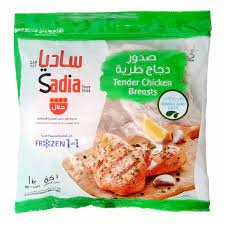ساديا دجاج بدون جلد وبدون عظم 1000غم
