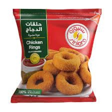 سنيورة حلقات الدجاج 900 غ