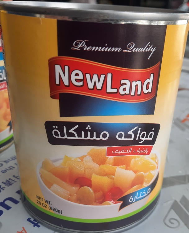 فواكه مشكله نيولاند 820 غرام 