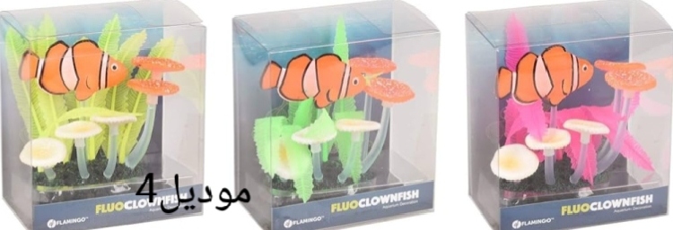 حجر اوكسجين ديكور سيليكون