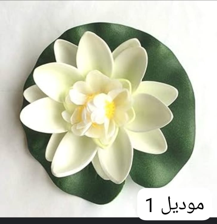 زهور اللوتس  الاصطناعية 