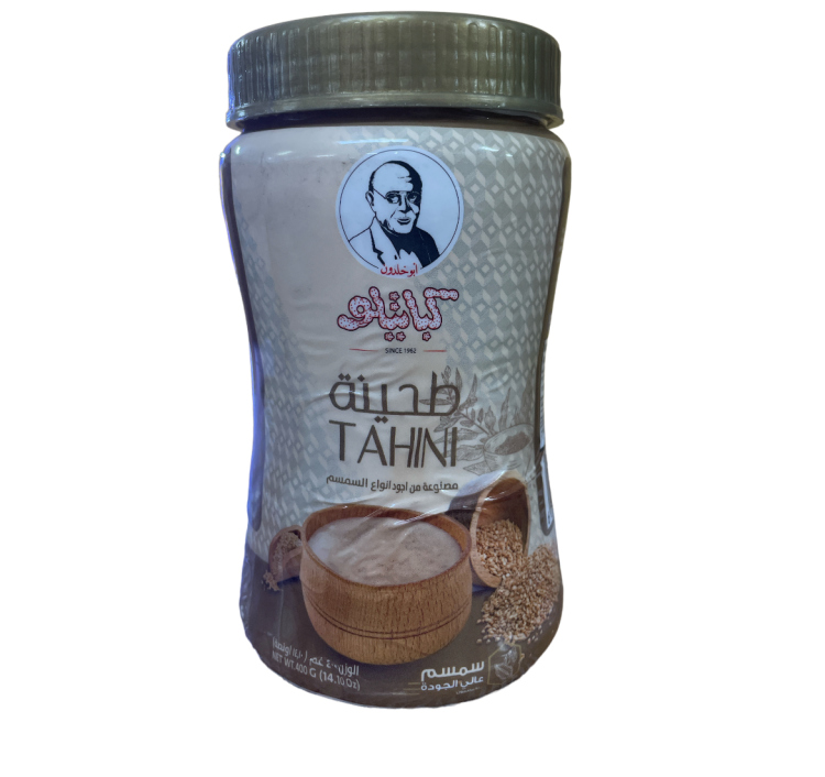 ابو خلدون كباتيلو طحينية ٤٠٠غ