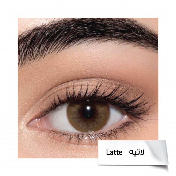 لاتية