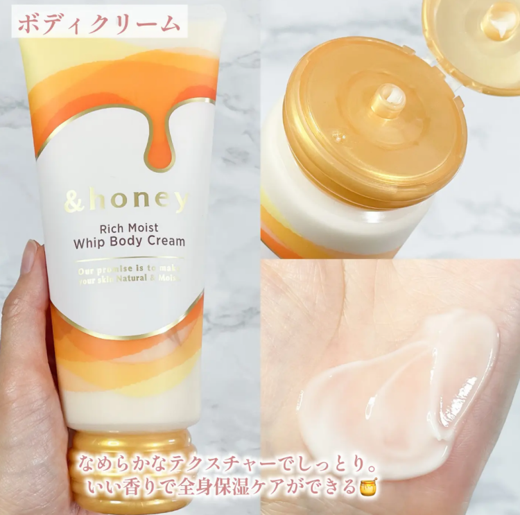 ViCREA, &Honey Rich Moist Whip Body Cream