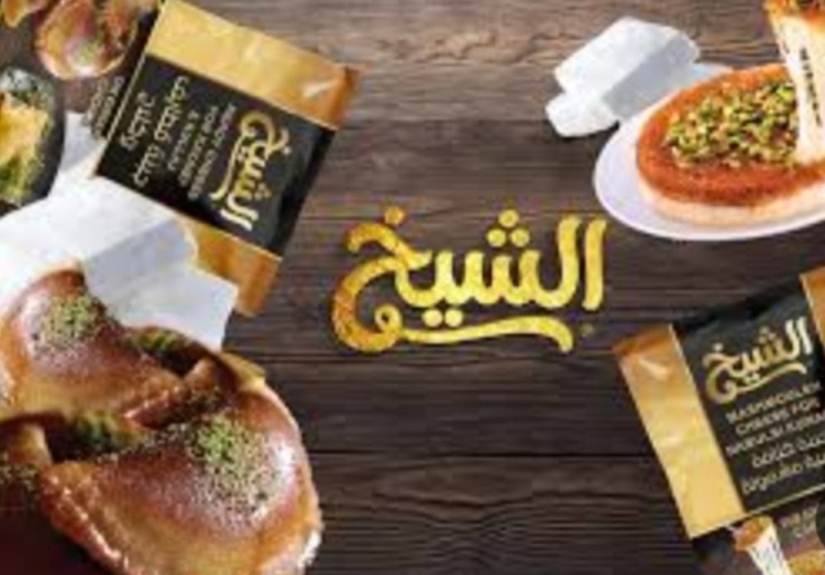 جبنه كنافه او قطايف الشيخ مجمده حلوه 500 غرام 