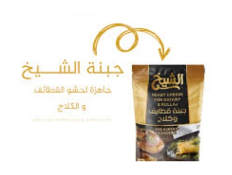 جبنه كنافه او قطايف الشيخ مجمده حلوه 500 غرام 