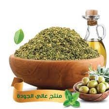 زعتر الضفة