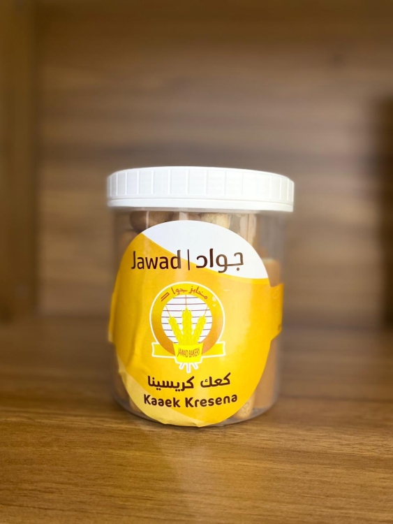 جواد كعك كريسينا 500غم
