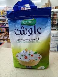 علوش ارز بسمتي 4 كيلو