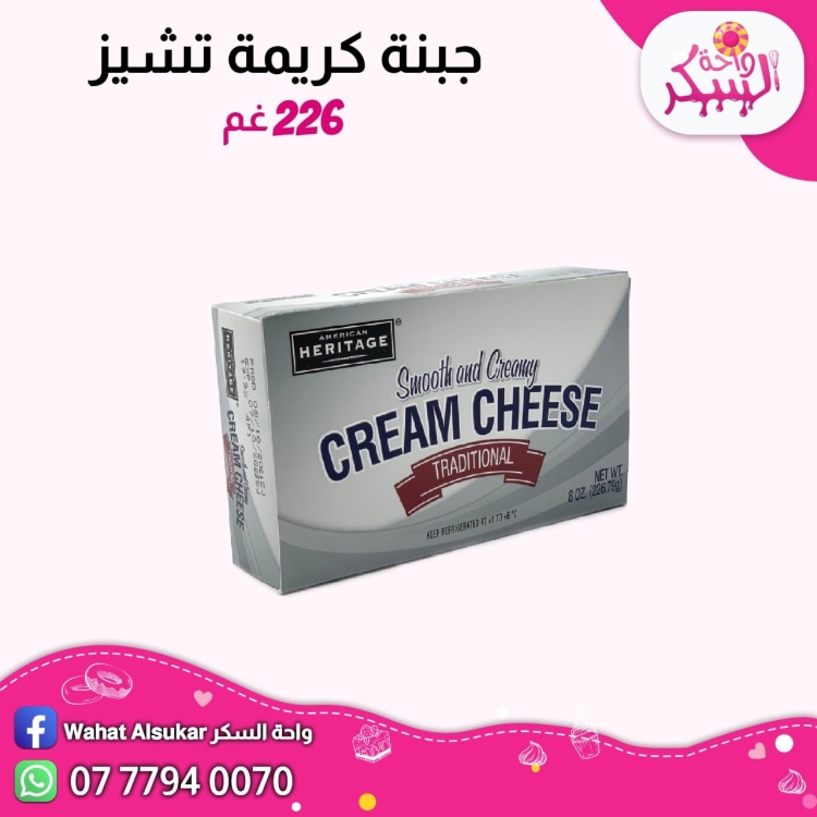 جبنة كريمة تشيز 226غ