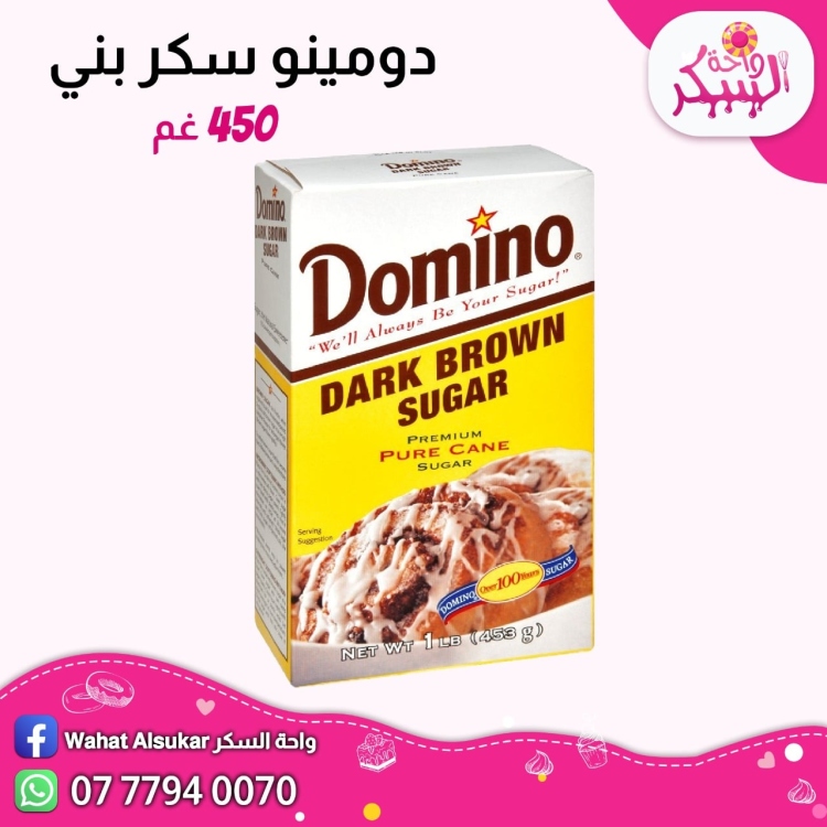 سكر بني رطب دارك دومينو