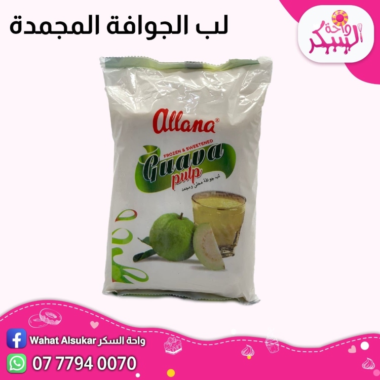 لب الجوافة المجمدة