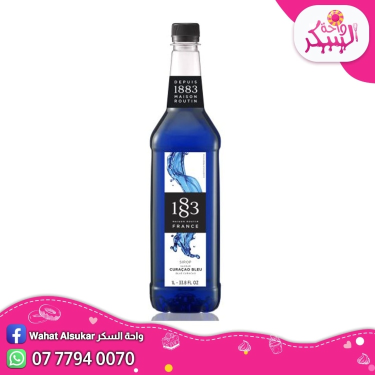 سيروب بلو كوراساو