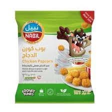 نبيل بوب كورن الدجاج 750 غم