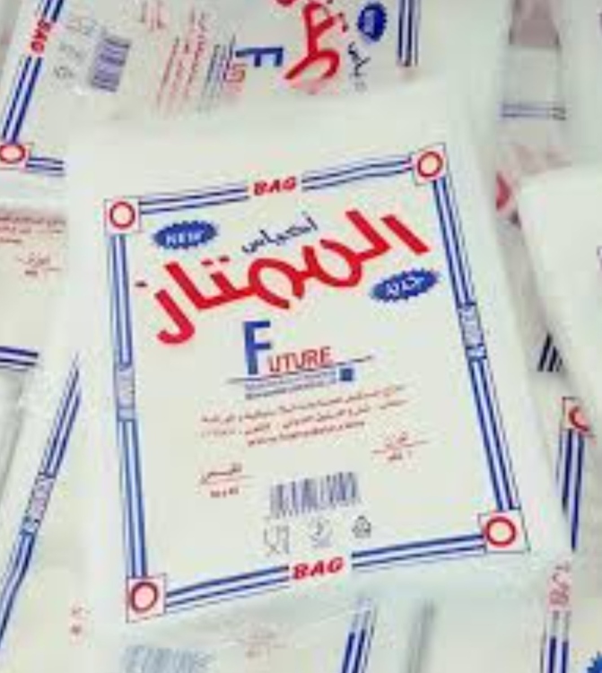 اكياس تفريز 1 كغم 25×40