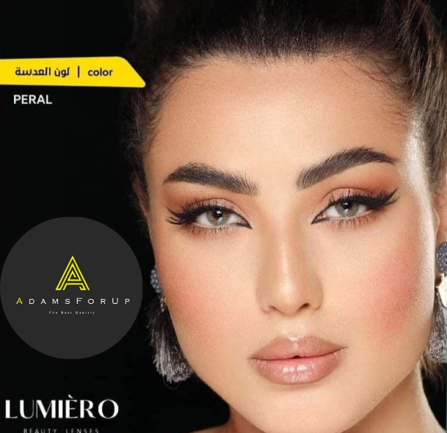 بيرال-peral