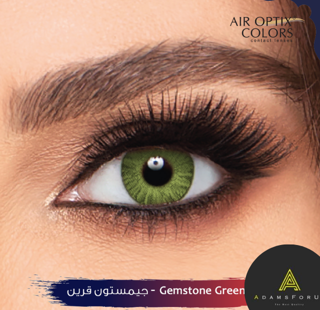 جيمستون جرين-GEMSTONE GREEN 