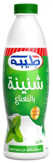 شنينه طيبه 900 مل
