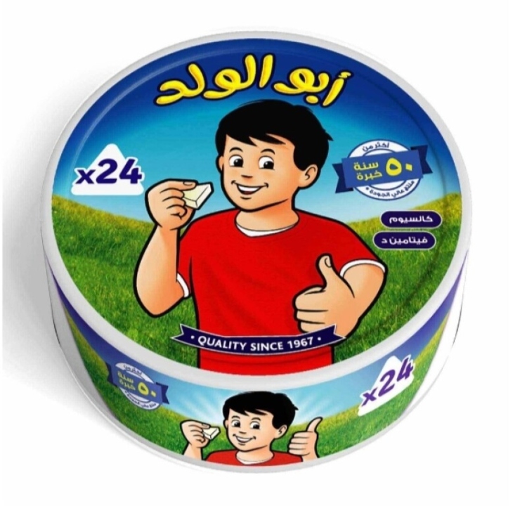 ابو الولد جبنه مثلثات 24 قطعه