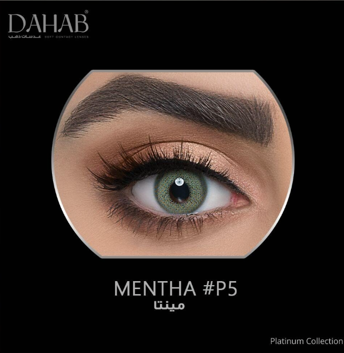 مينتا