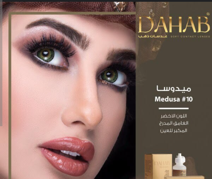 ميدوسا