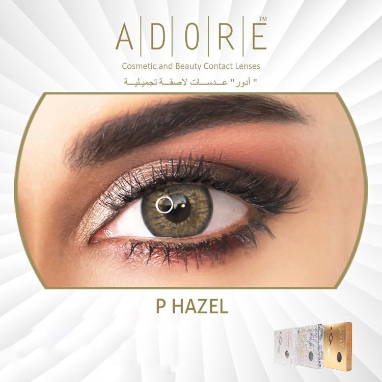 .بيرل هيزل pearl hazel