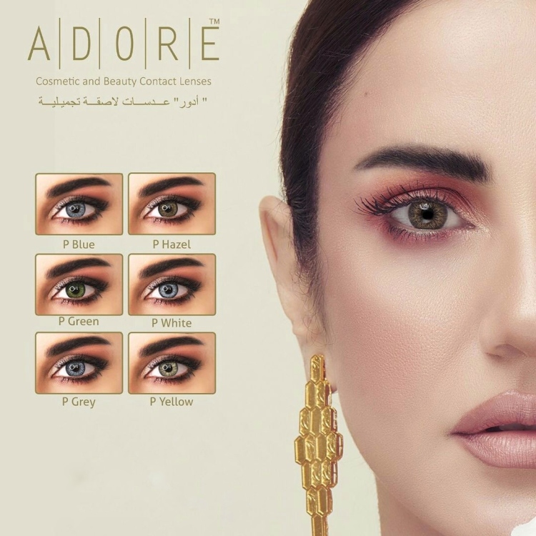  بيرل يلو pearl yellow