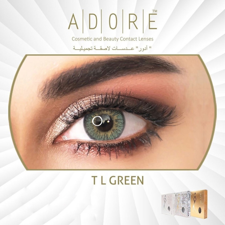  تراي لايت جرين TRI LIGHT GREEN 