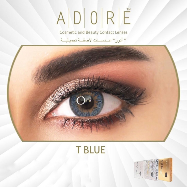  تراي بلو TRI BLUE