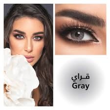 جراي 