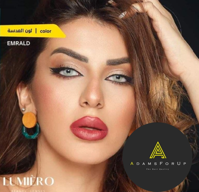 إيمرالد-emrald