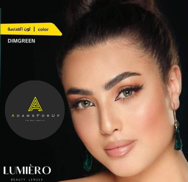 دايم جرين- dimgreen