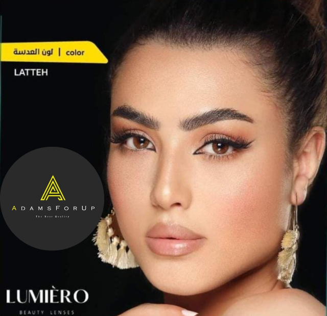 لاتية-latteh