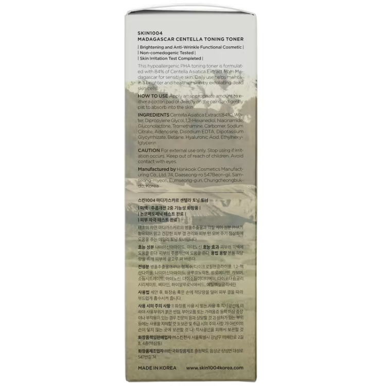 SKIN1004, Madagascar Centella Toning Toner