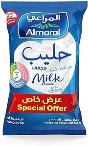 المراعي حليب بودرة 800 غ
