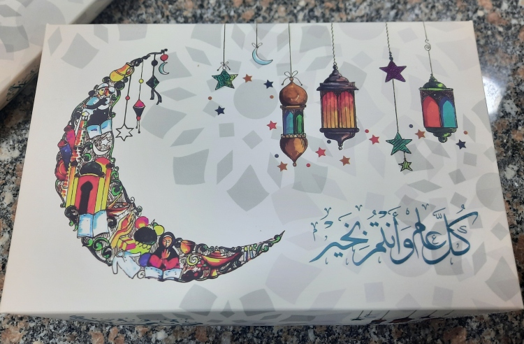 علبه سعه كيلو مطبوع 