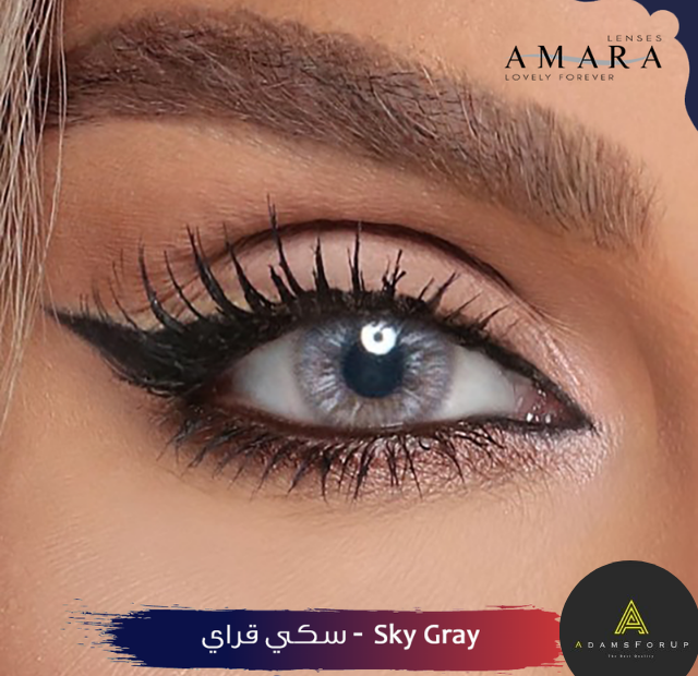 سكاي جراي-SKY GRAY 