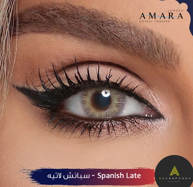 سبانيش لاتية- SPANISH LATE