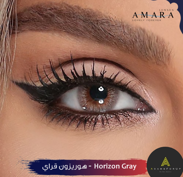 هورايزن جراي- Harizon Gray
