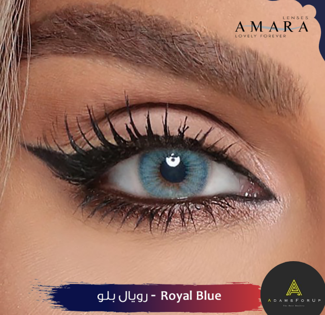 رويال بلو- Royal Blue