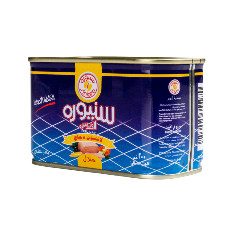 سنيوره لانشون دجاج 200غم
