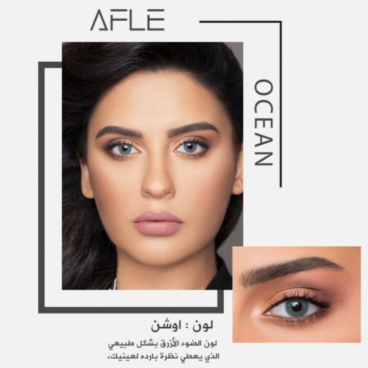 أفيل-آوشن 